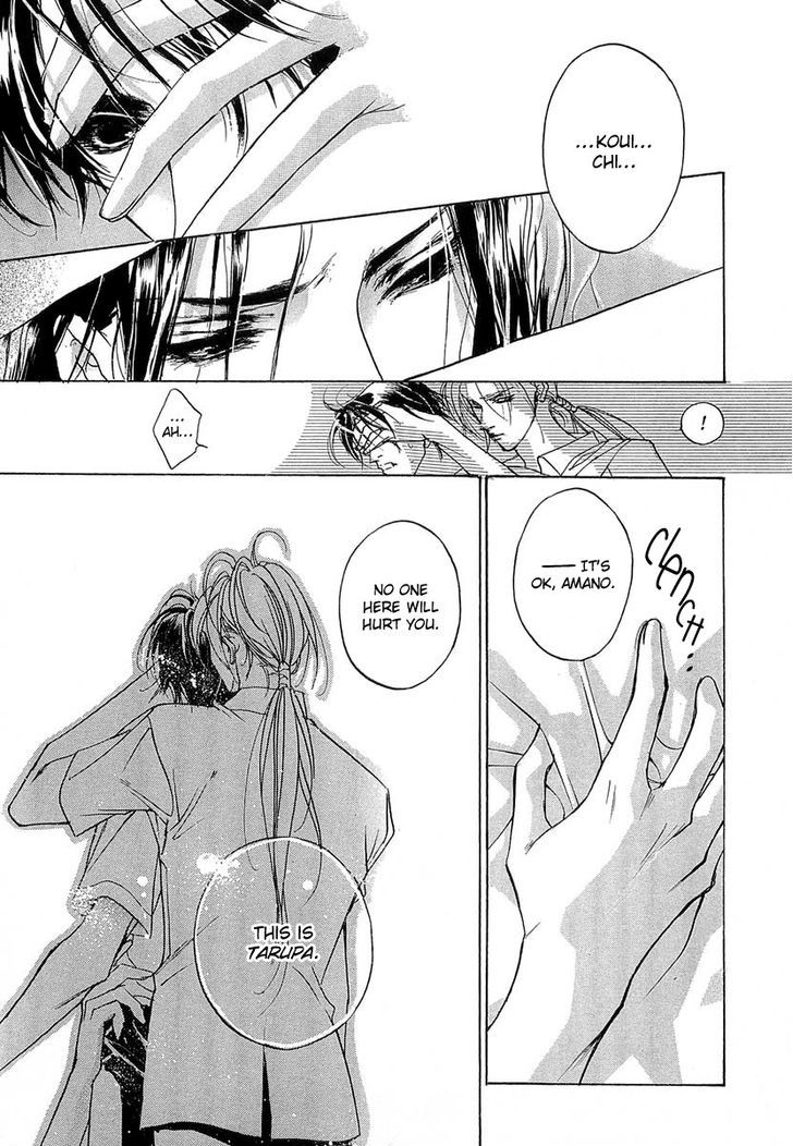 Genwaku no Kodou Chapter 39 page 49 - Chapter 39