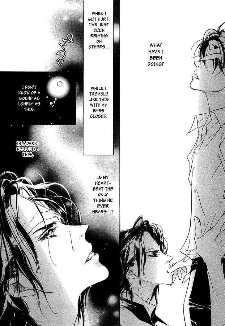 Genwaku no Kodou Chapter 39 page 50 - Chapter 39