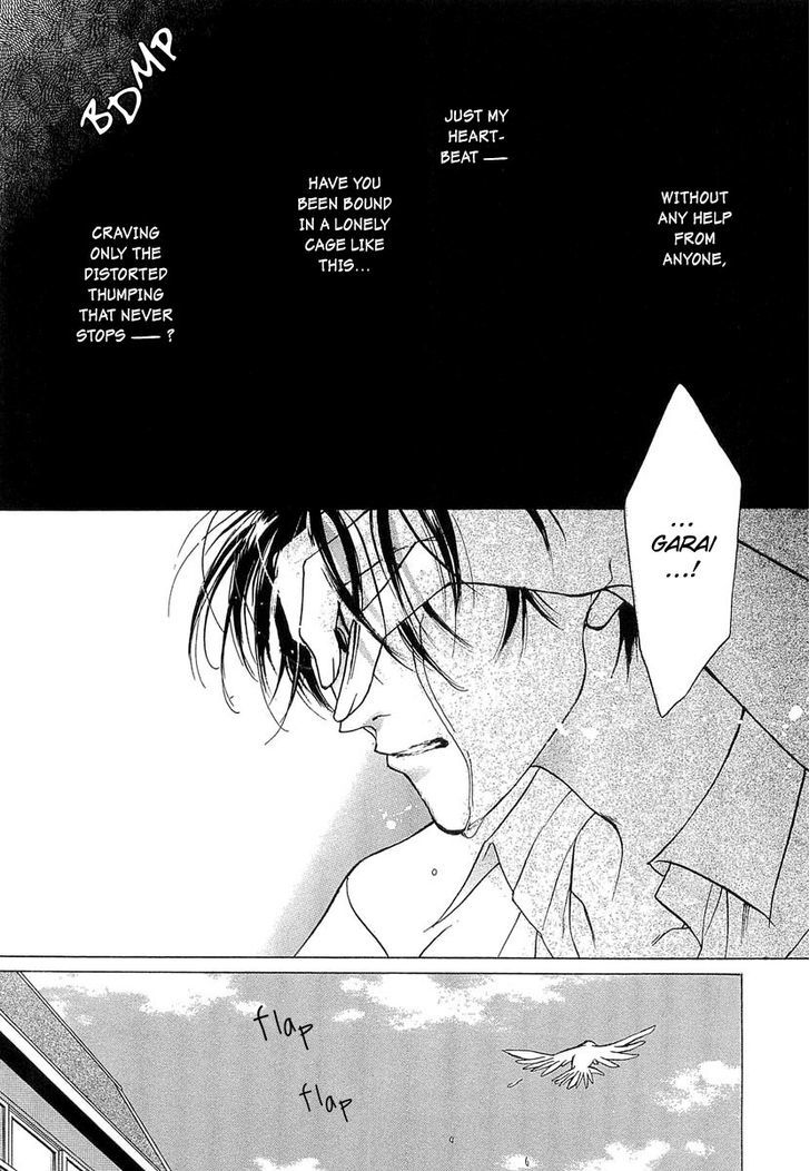 Genwaku no Kodou Chapter 39 page 51 - Chapter 39