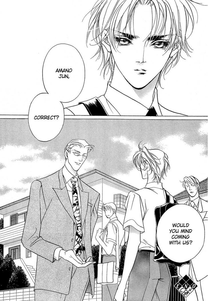 Genwaku no Kodou Chapter 39 page 52 - Chapter 39
