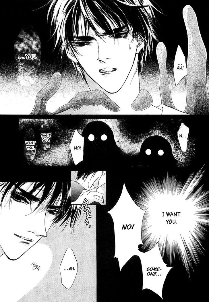 Genwaku no Kodou Chapter 39 page 9 - Chapter 39