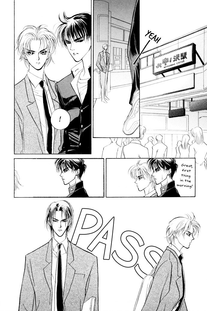 Genwaku no Kodou Chapter 4 page 12 - Chapter 4