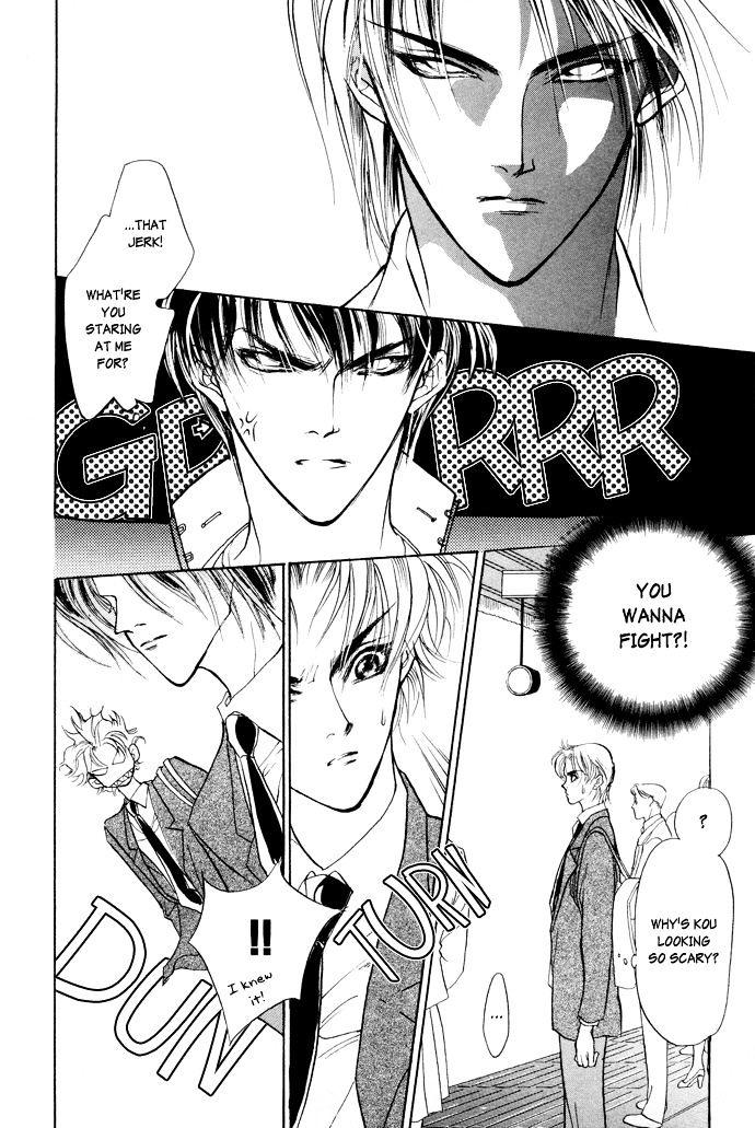 Genwaku no Kodou Chapter 4 page 14 - Chapter 4