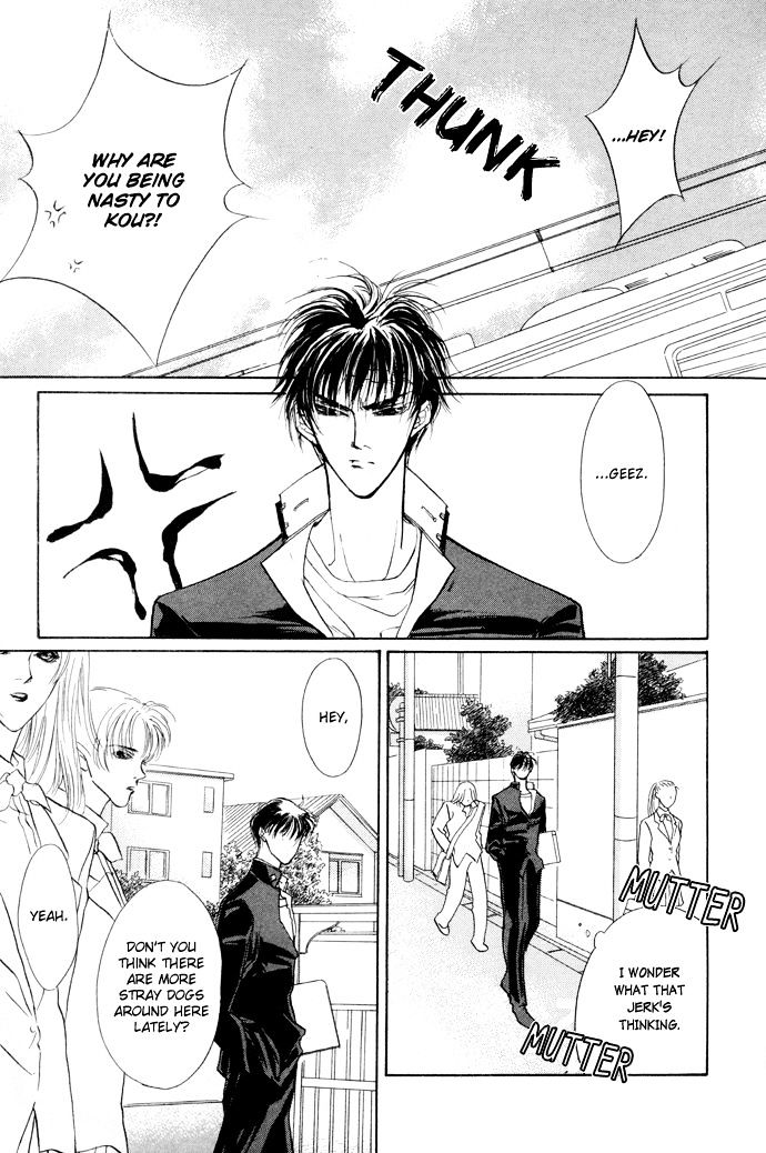 Genwaku no Kodou Chapter 4 page 15 - Chapter 4
