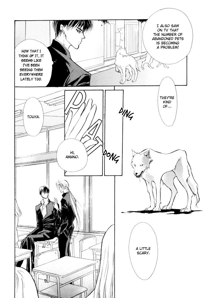 Genwaku no Kodou Chapter 4 page 16 - Chapter 4