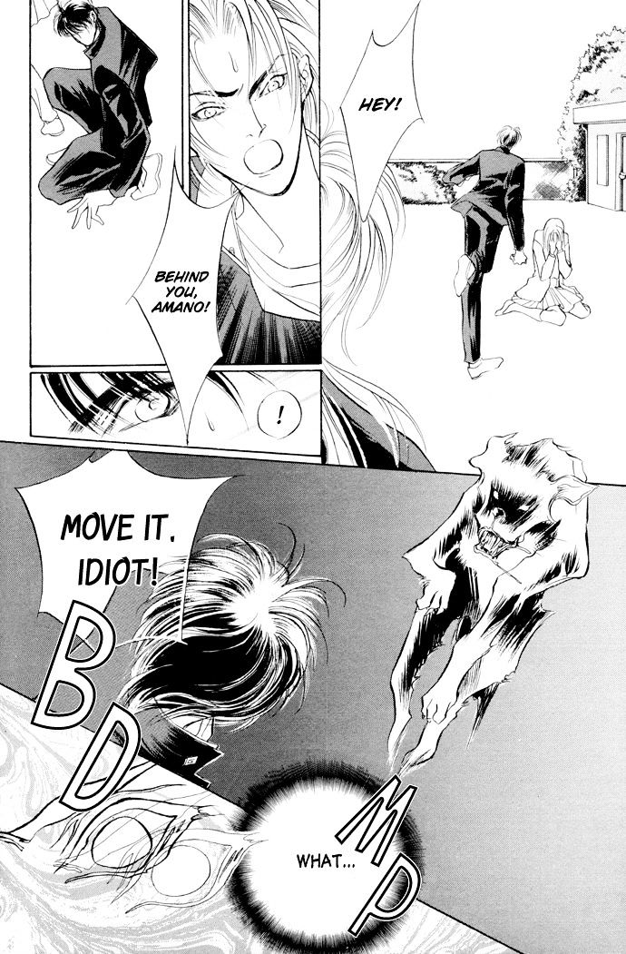 Genwaku no Kodou Chapter 4 page 20 - Chapter 4