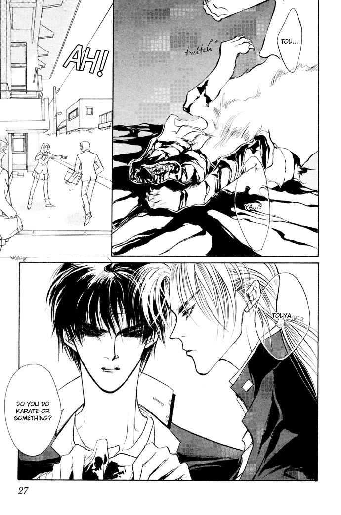Genwaku no Kodou Chapter 4 page 23 - Chapter 4