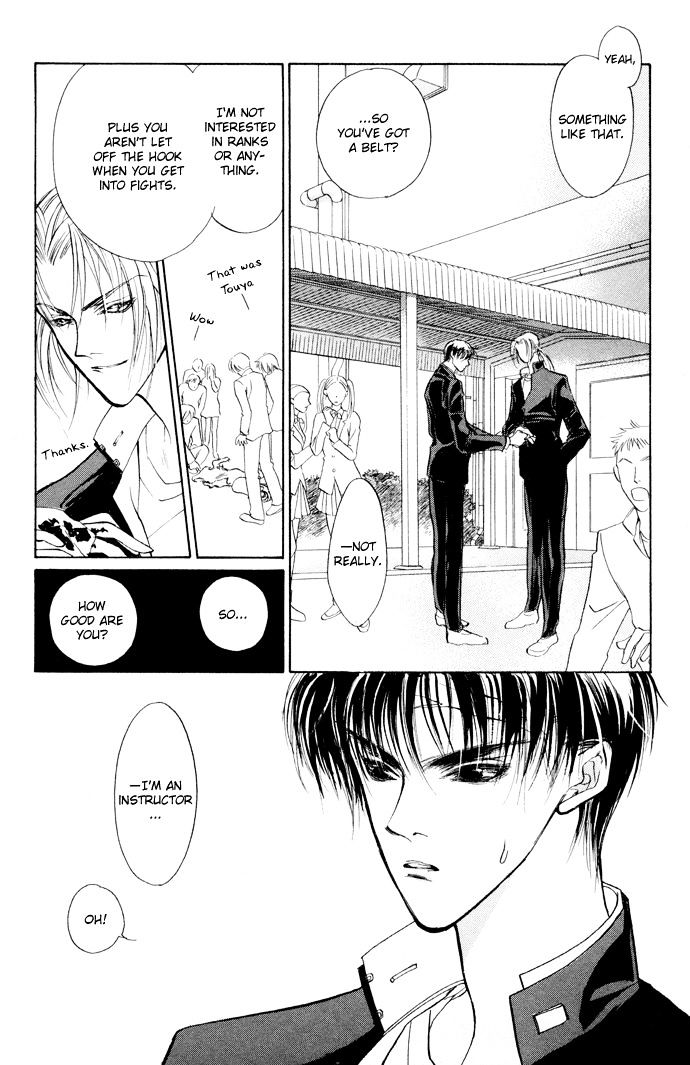Genwaku no Kodou Chapter 4 page 24 - Chapter 4
