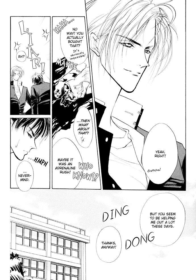 Genwaku no Kodou Chapter 4 page 25 - Chapter 4