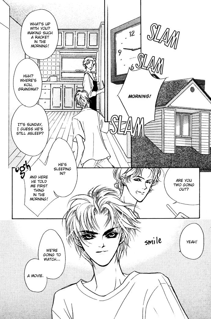 Genwaku no Kodou Chapter 4 page 26 - Chapter 4