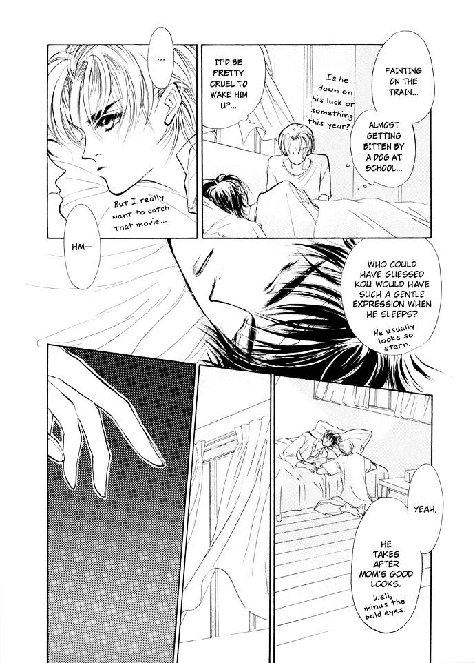 Genwaku no Kodou Chapter 4 page 28 - Chapter 4