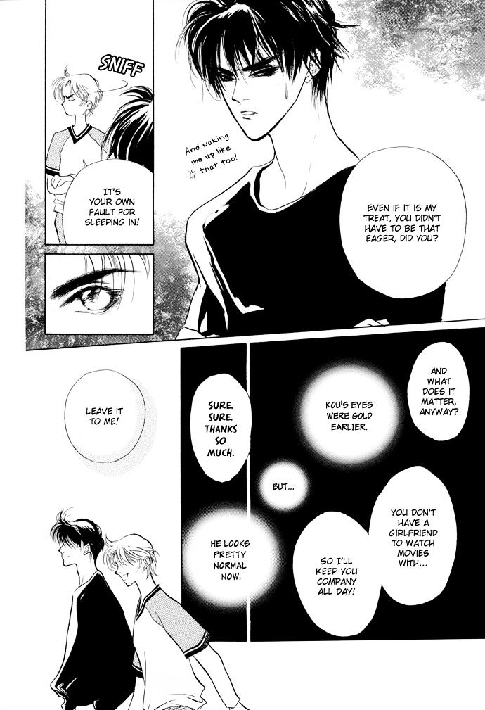 Genwaku no Kodou Chapter 4 page 32 - Chapter 4