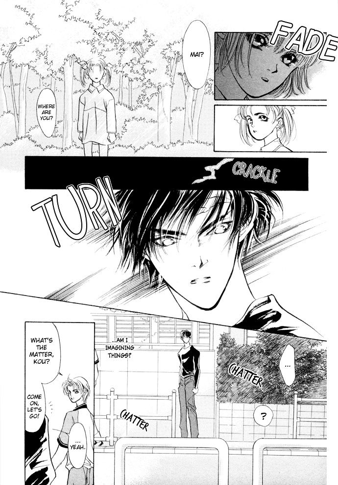 Genwaku no Kodou Chapter 4 page 34 - Chapter 4