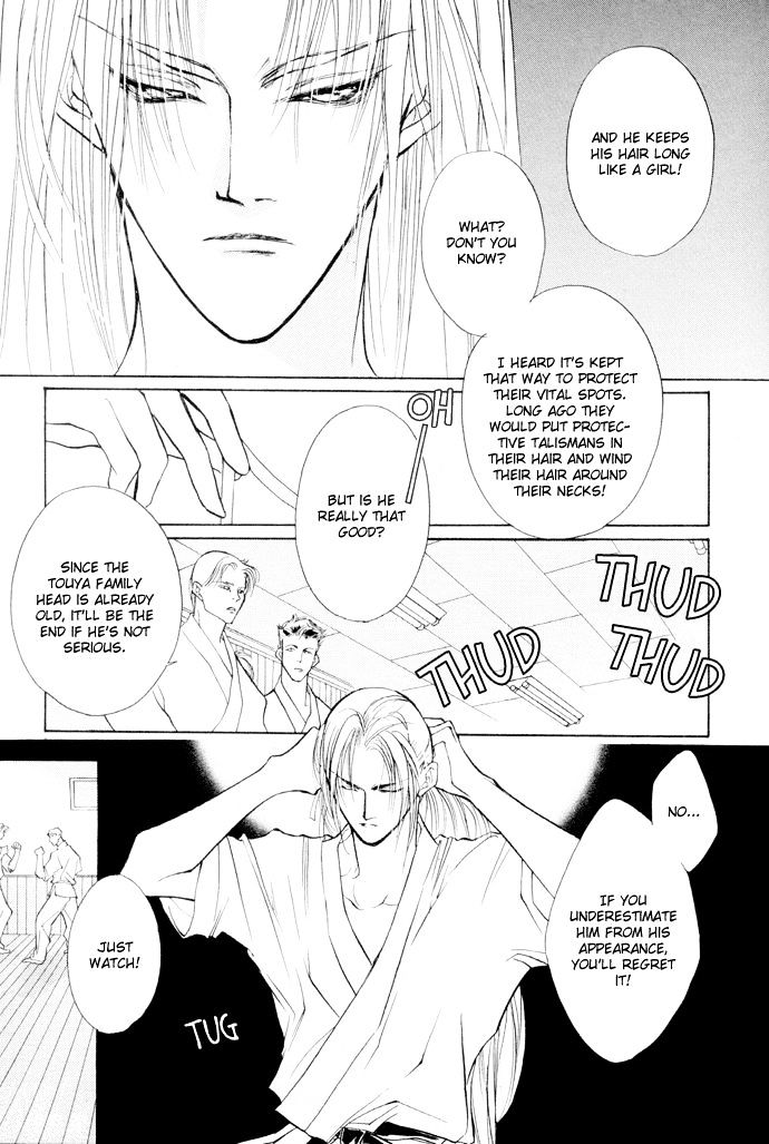 Genwaku no Kodou Chapter 4 page 37 - Chapter 4