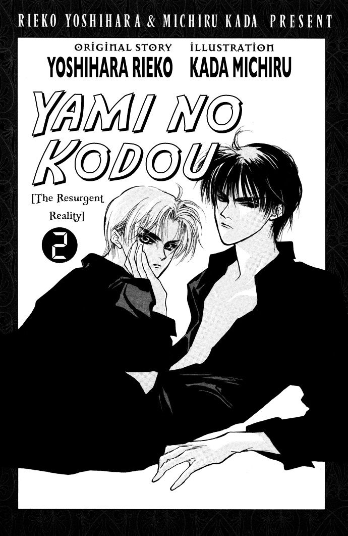 Genwaku no Kodou Chapter 4 page 4 - Chapter 4