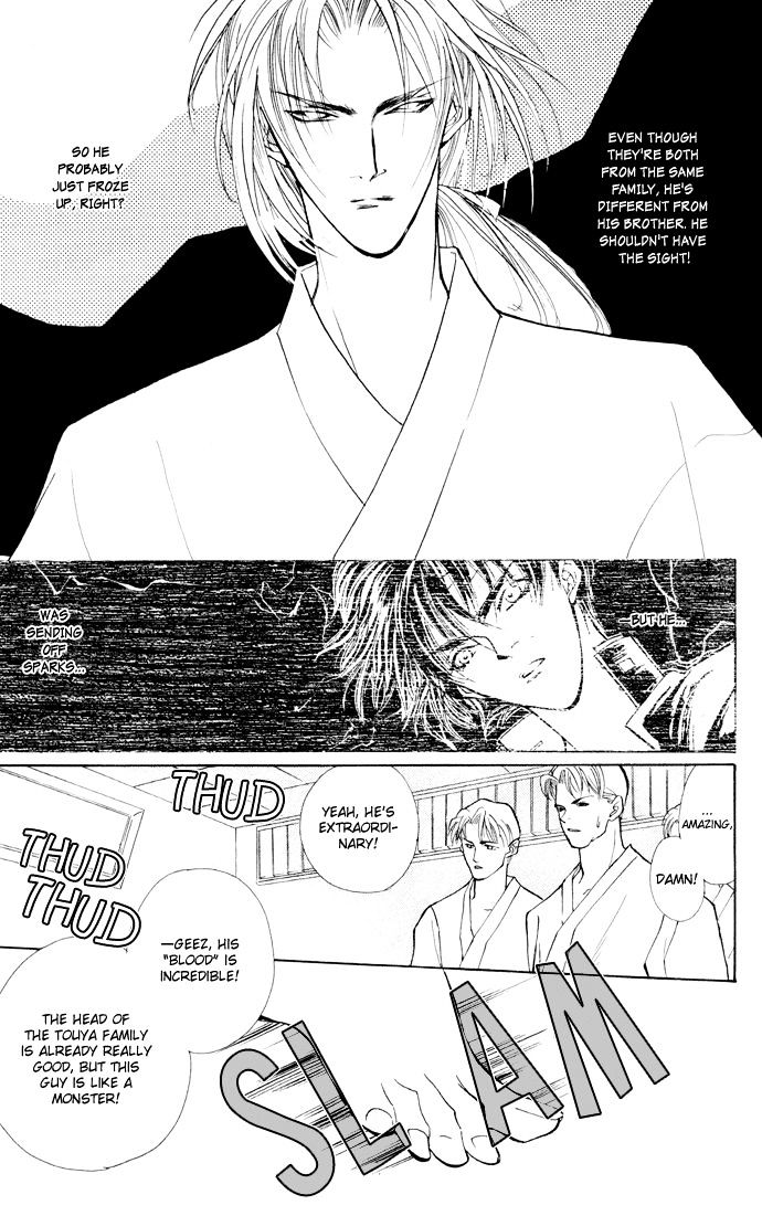 Genwaku no Kodou Chapter 4 page 41 - Chapter 4
