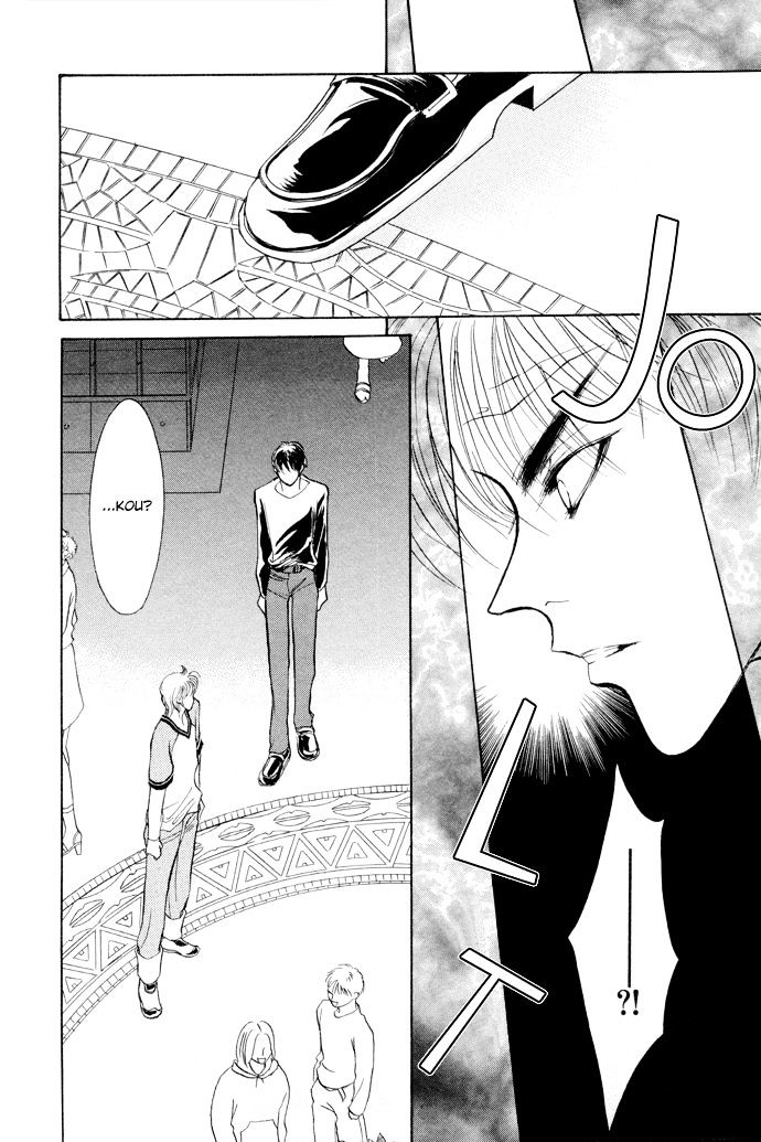 Genwaku no Kodou Chapter 4 page 46 - Chapter 4