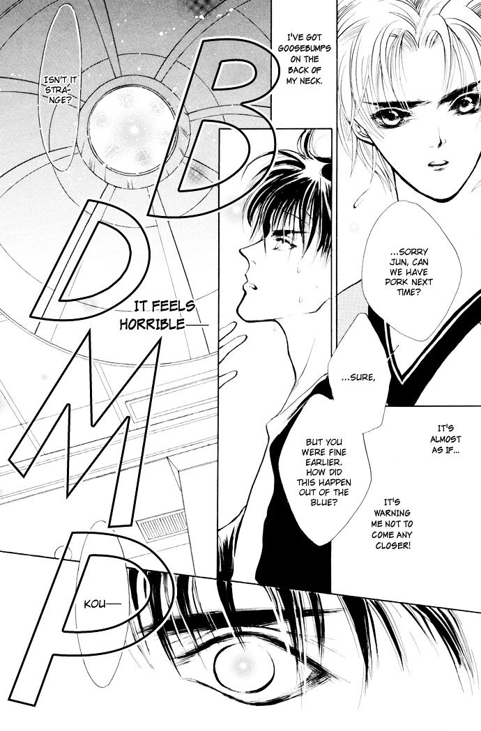Genwaku no Kodou Chapter 4 page 48 - Chapter 4