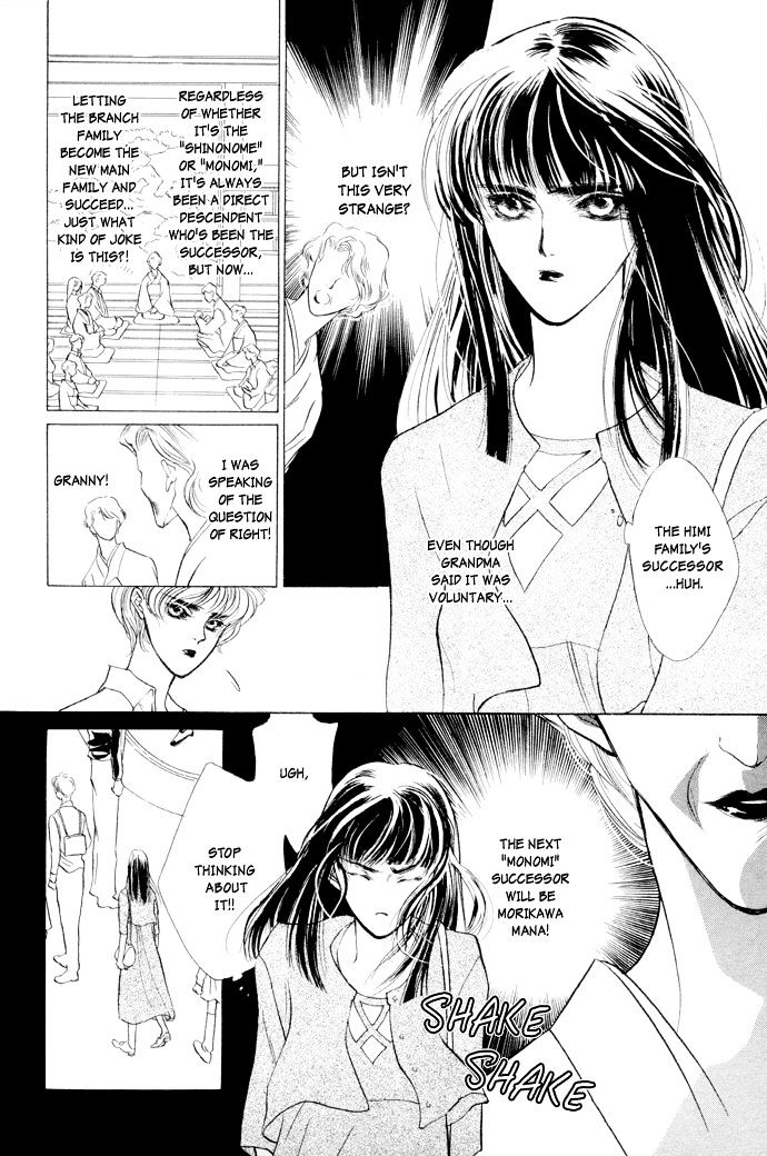 Genwaku no Kodou Chapter 4 page 50 - Chapter 4