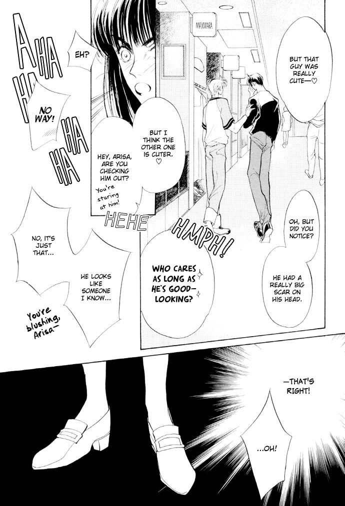 Genwaku no Kodou Chapter 4 page 53 - Chapter 4
