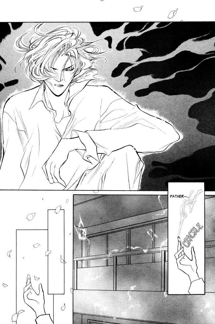 Genwaku no Kodou Chapter 4 page 7 - Chapter 4