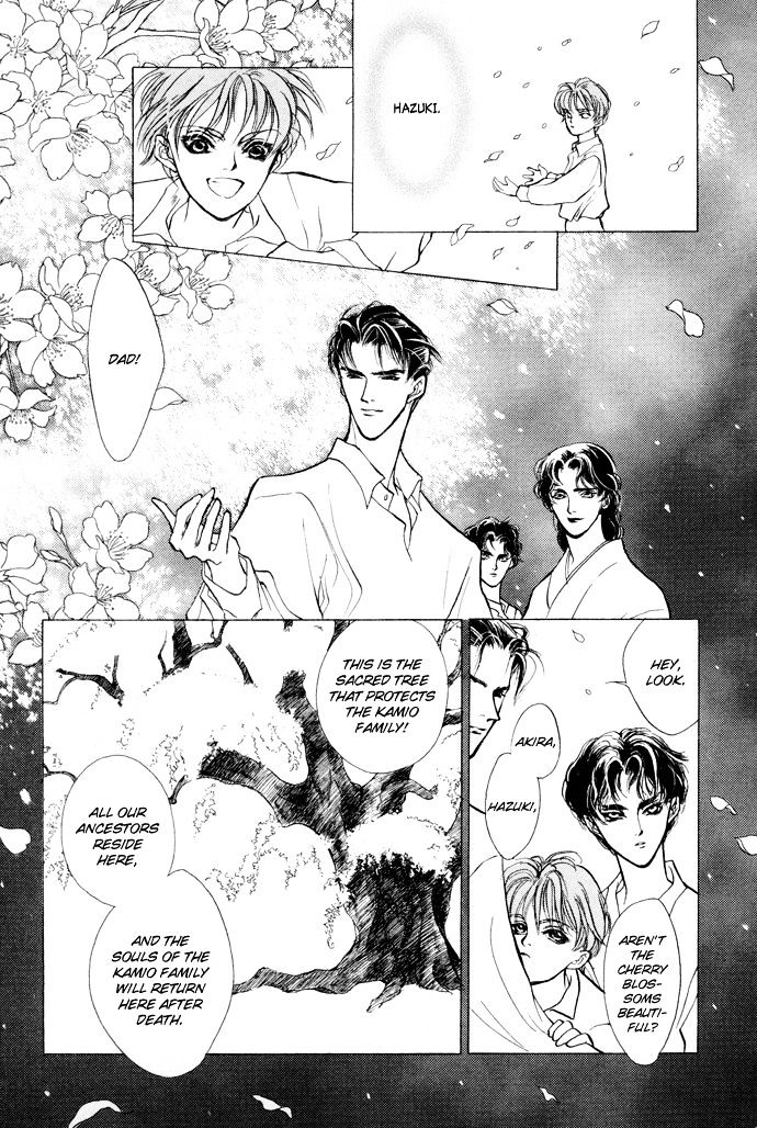 Genwaku no Kodou Chapter 4 page 8 - Chapter 4