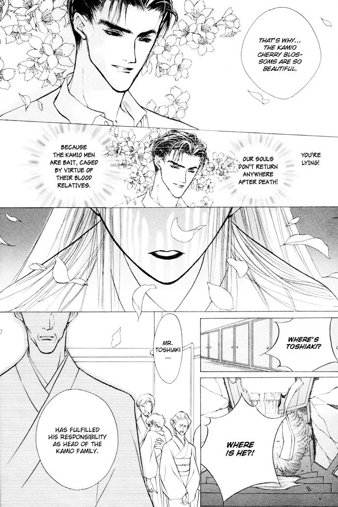 Genwaku no Kodou Chapter 4 page 9 - Chapter 4