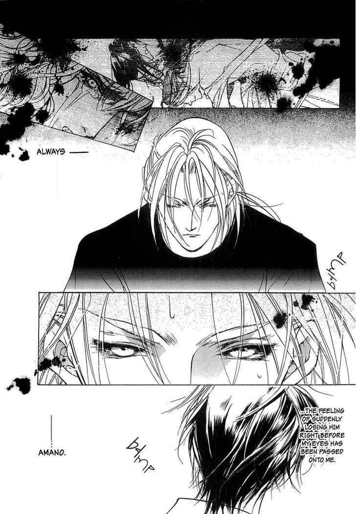 Genwaku no Kodou Chapter 40 page 11 - Chapter 40