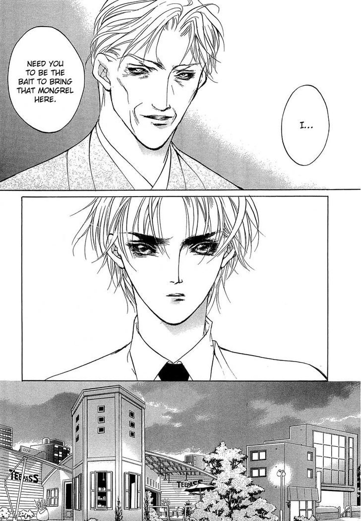Genwaku no Kodou Chapter 40 page 16 - Chapter 40