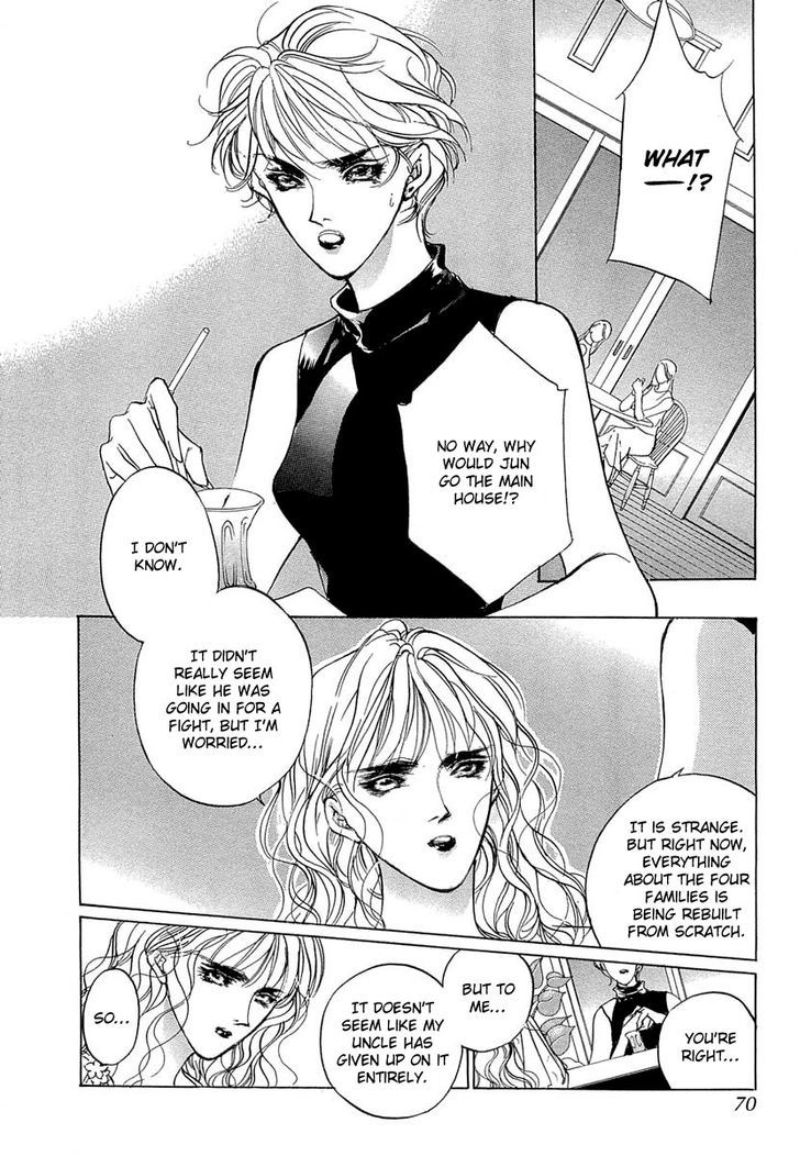 Genwaku no Kodou Chapter 40 page 17 - Chapter 40