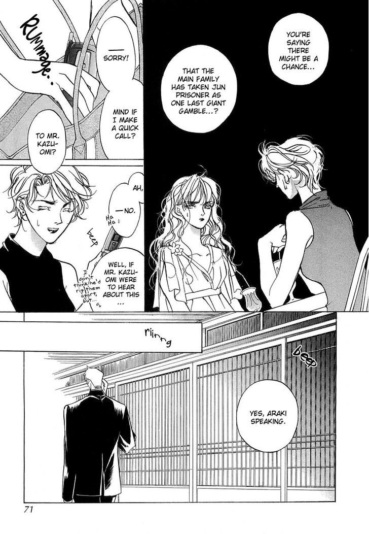 Genwaku no Kodou Chapter 40 page 18 - Chapter 40
