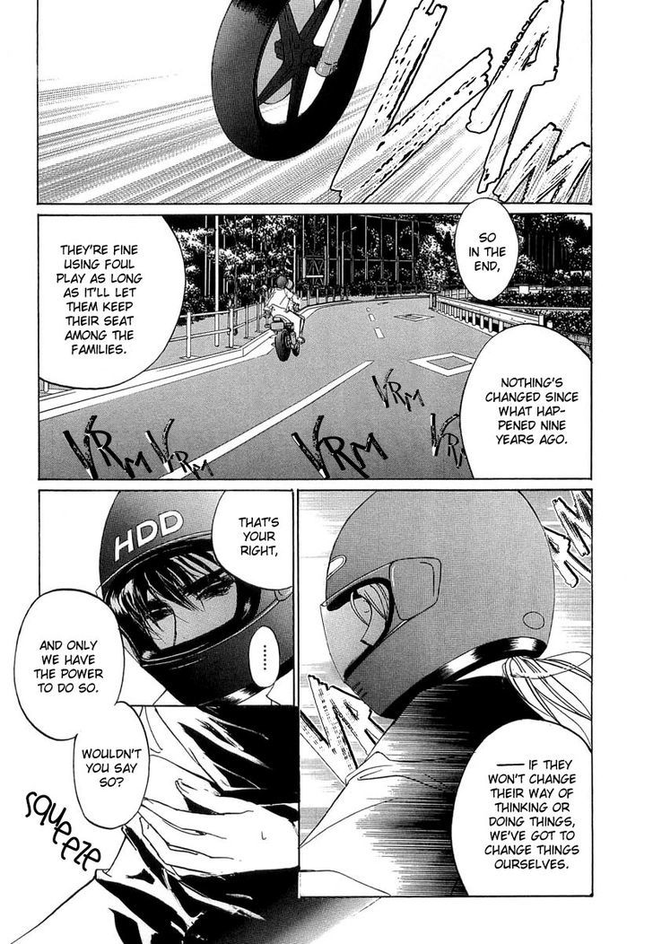 Genwaku no Kodou Chapter 40 page 24 - Chapter 40