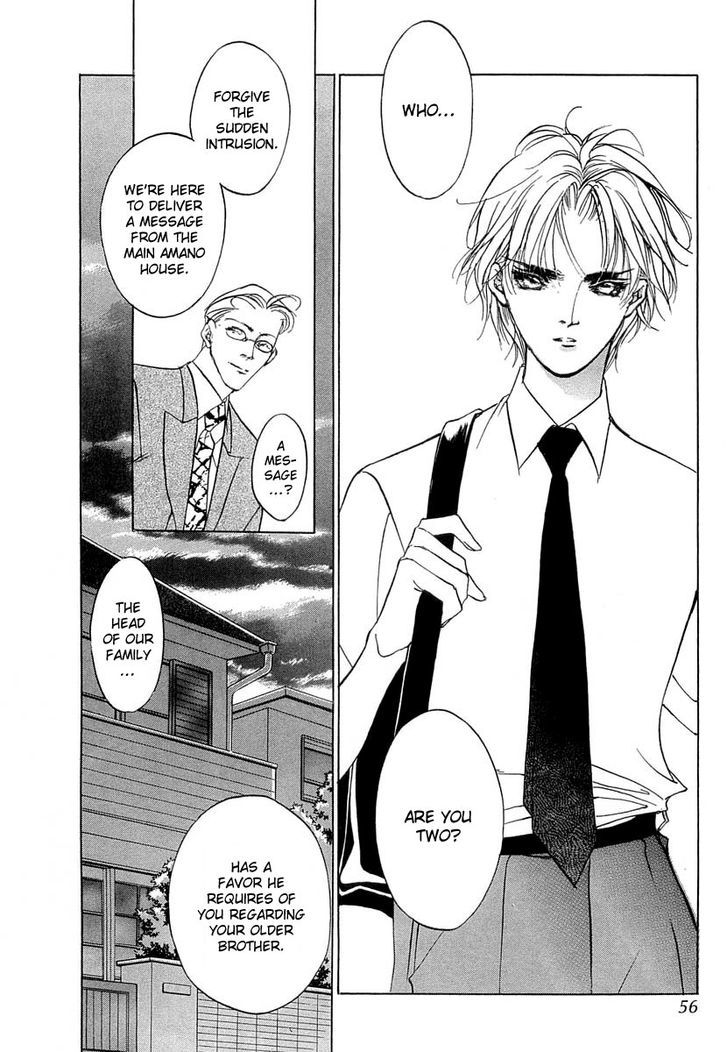 Genwaku no Kodou Chapter 40 page 3 - Chapter 40