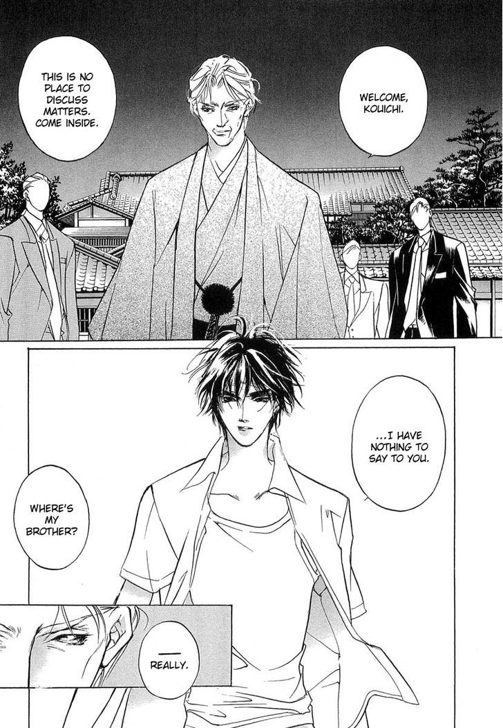 Genwaku no Kodou Chapter 40 page 30 - Chapter 40