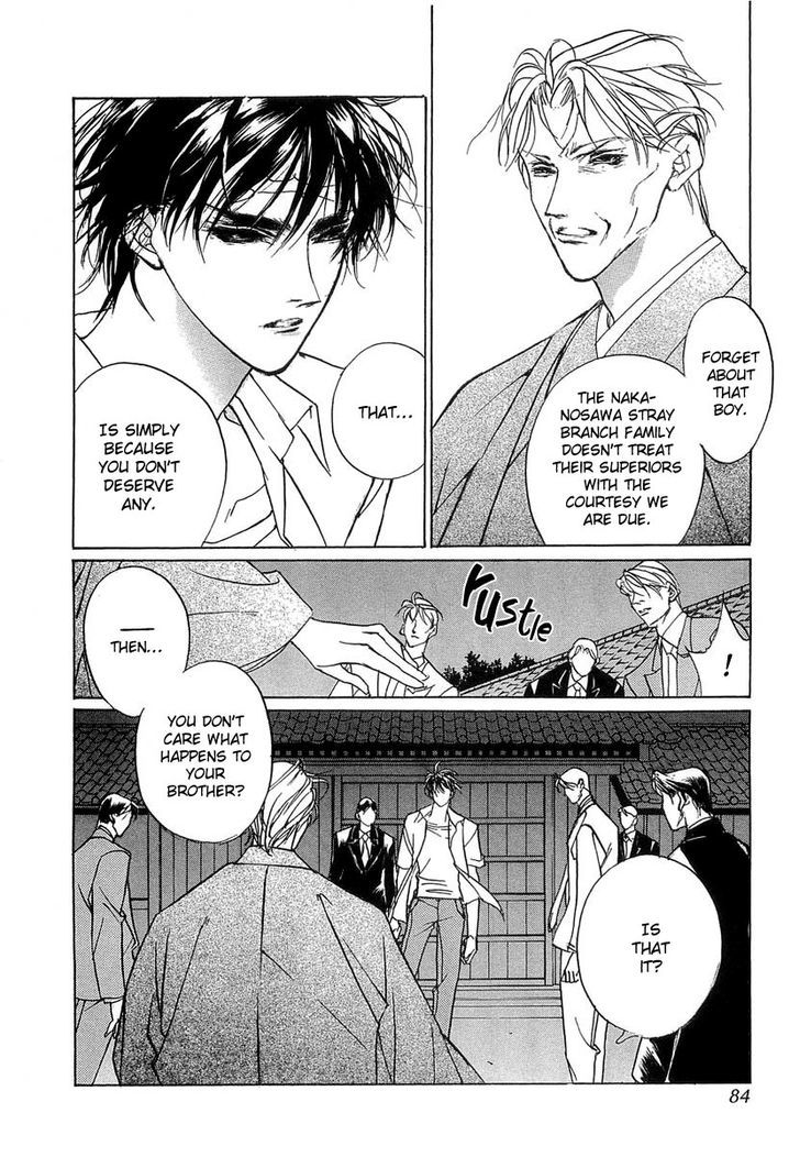 Genwaku no Kodou Chapter 40 page 31 - Chapter 40