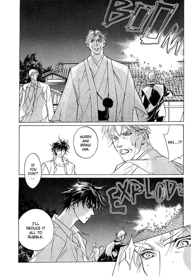 Genwaku no Kodou Chapter 40 page 33 - Chapter 40