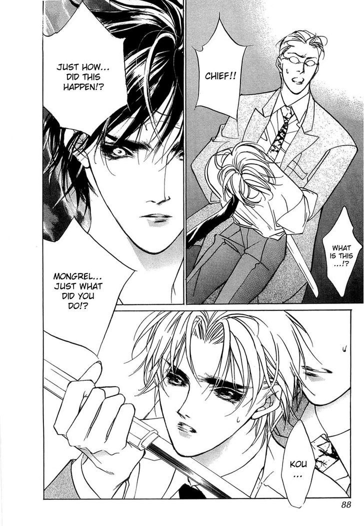 Genwaku no Kodou Chapter 40 page 35 - Chapter 40