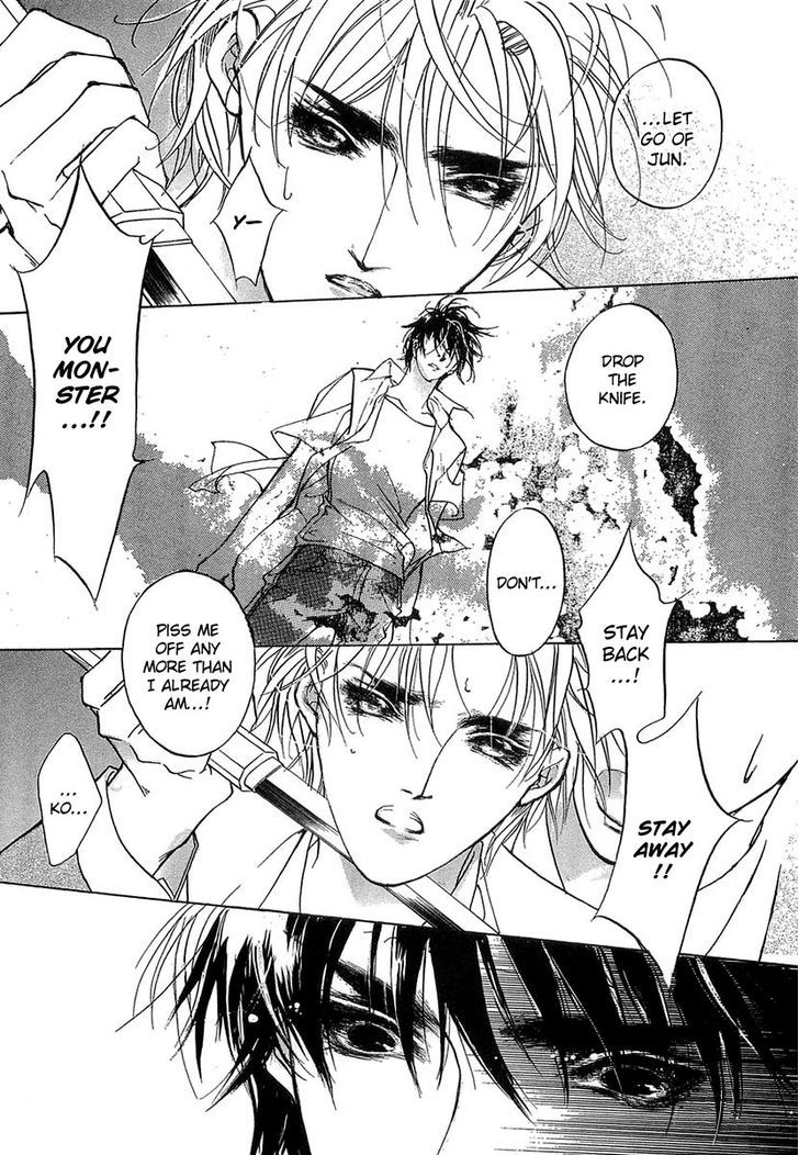 Genwaku no Kodou Chapter 40 page 36 - Chapter 40