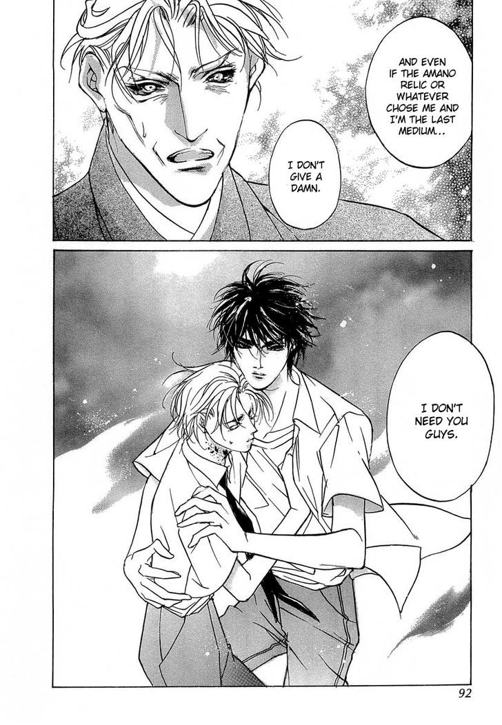Genwaku no Kodou Chapter 40 page 39 - Chapter 40