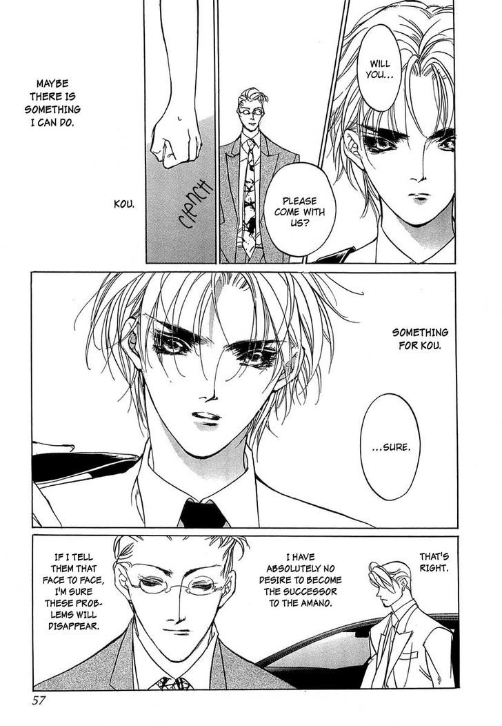 Genwaku no Kodou Chapter 40 page 4 - Chapter 40