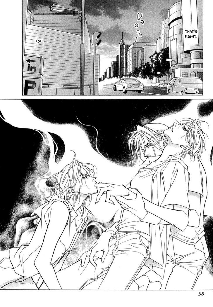 Genwaku no Kodou Chapter 40 page 5 - Chapter 40