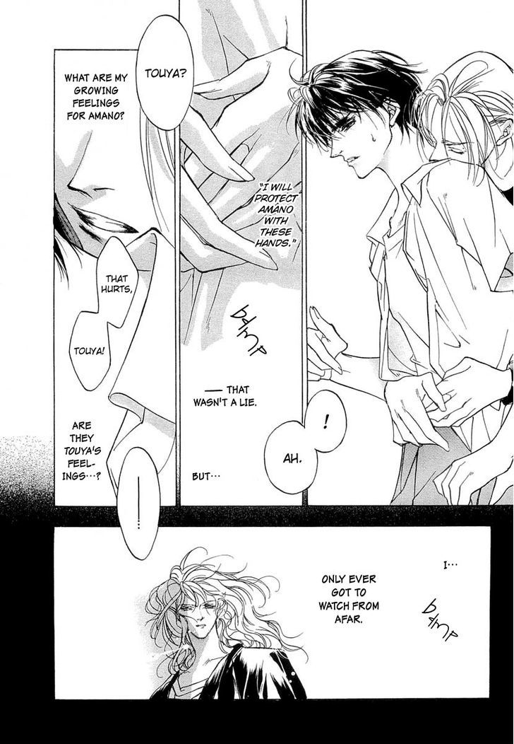 Genwaku no Kodou Chapter 40 page 9 - Chapter 40