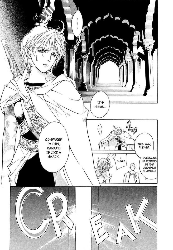 Genwaku no Kodou Chapter 41.5 page 10 - Chapter 41.5