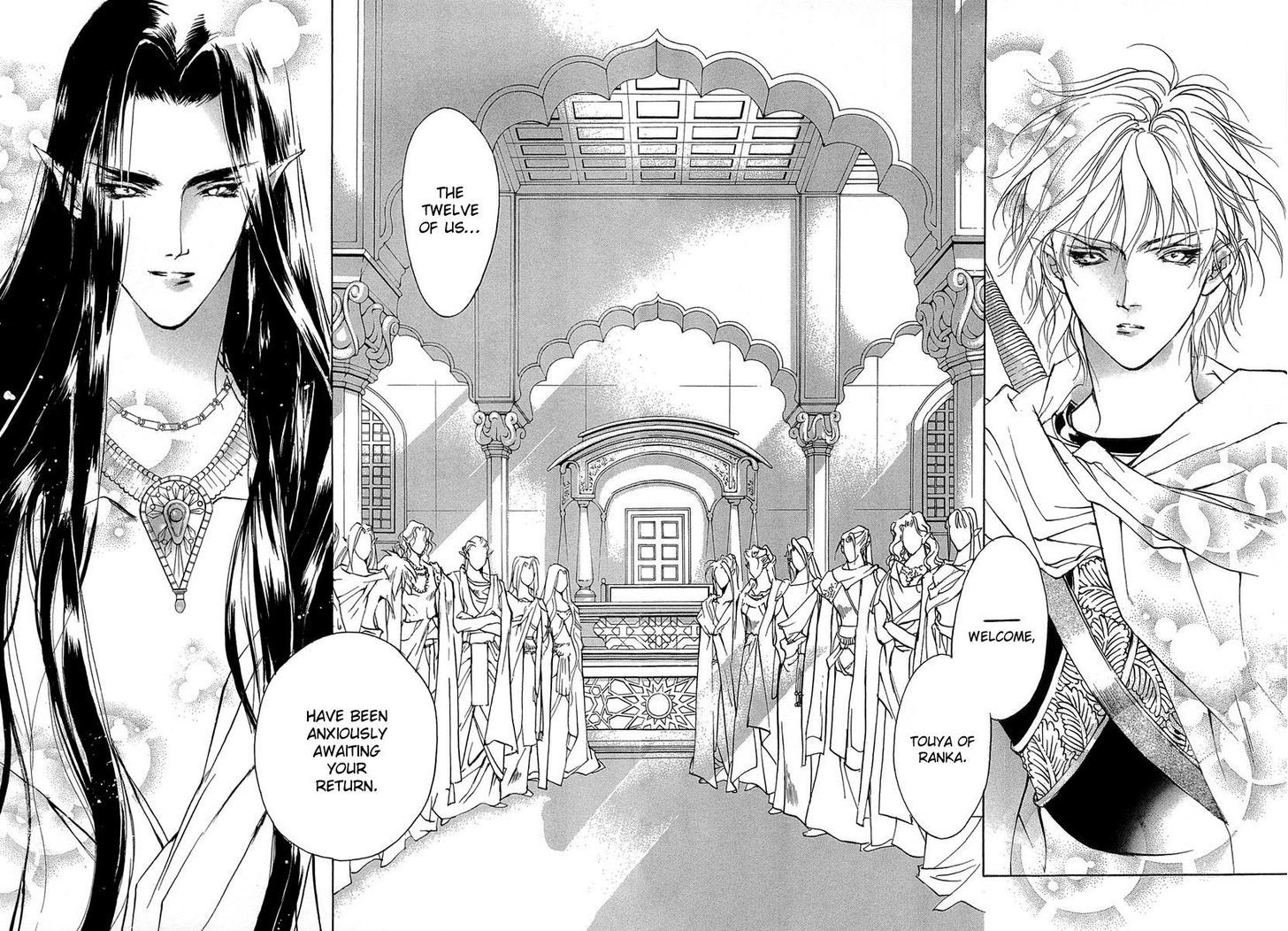 Genwaku no Kodou Chapter 41.5 page 11 - Chapter 41.5