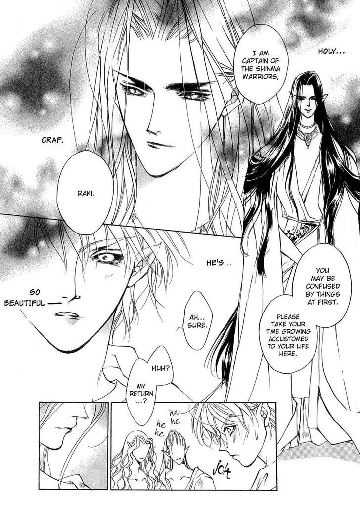 Genwaku no Kodou Chapter 41.5 page 12 - Chapter 41.5