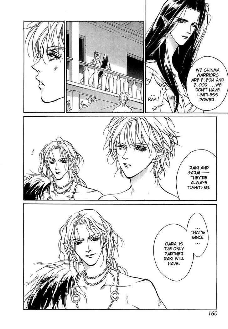 Genwaku no Kodou Chapter 41.5 page 22 - Chapter 41.5