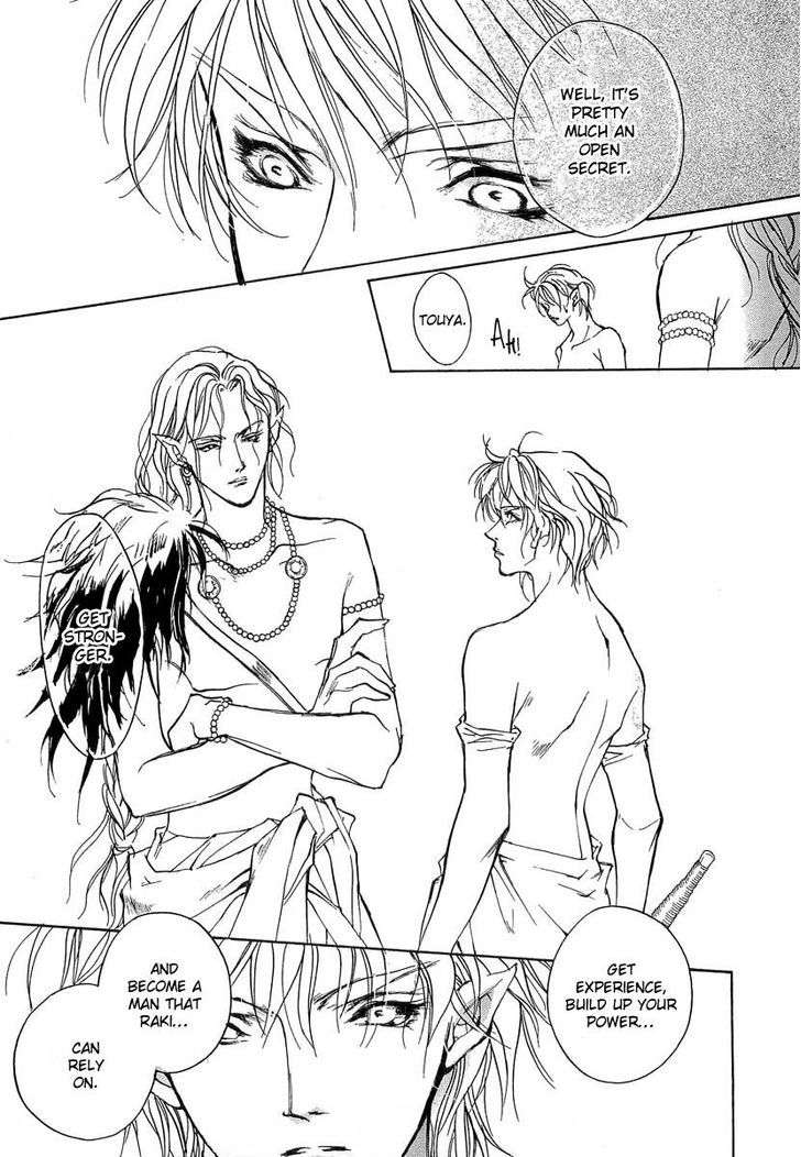 Genwaku no Kodou Chapter 41.5 page 23 - Chapter 41.5