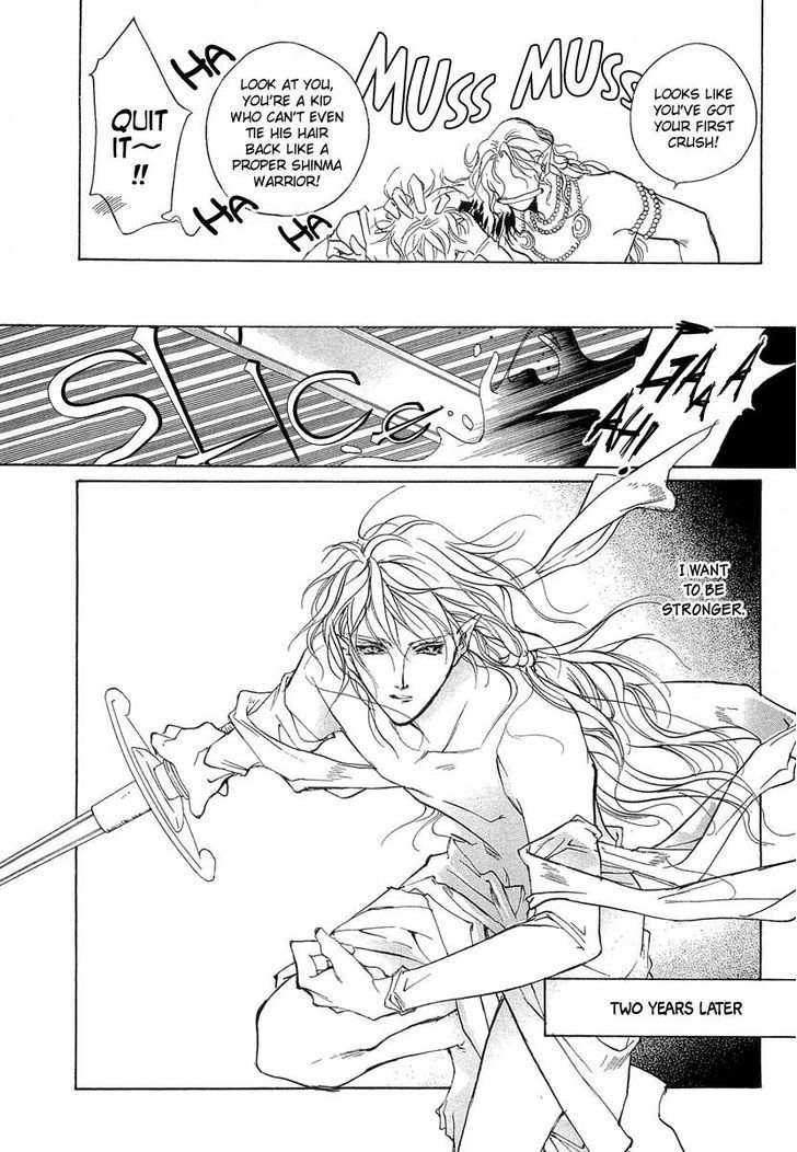 Genwaku no Kodou Chapter 41.5 page 24 - Chapter 41.5