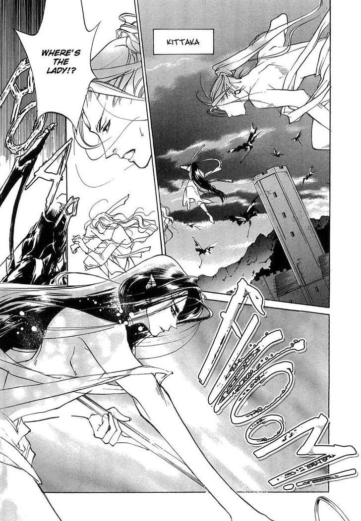 Genwaku no Kodou Chapter 41.5 page 25 - Chapter 41.5