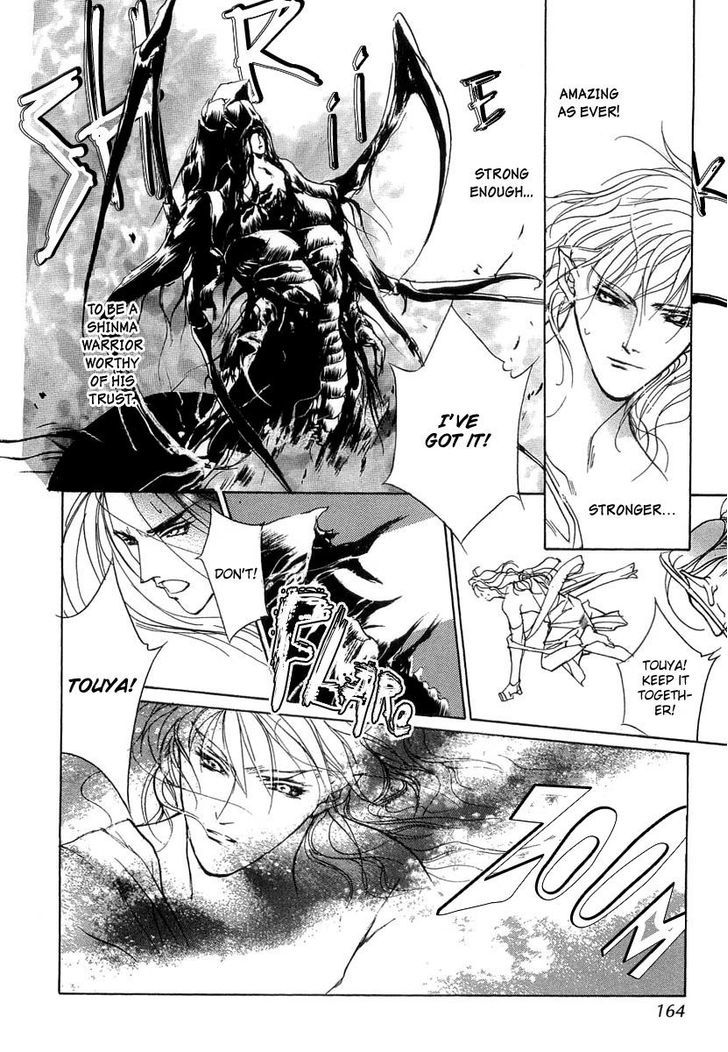 Genwaku no Kodou Chapter 41.5 page 26 - Chapter 41.5